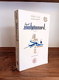 Hz. Muhammed’in Hayatı – Martin Lings (Ebu Bekir Siraceddin) - Gençlik ve Spor Bakanlığı Yayınları, 2. El Kitap