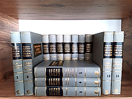 Doğuştan Günümüze Büyük İslam Tarihi, Çağ Yayınları, 2.El, 14 Cilt Takım